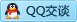 QQ在线咨询2540948563